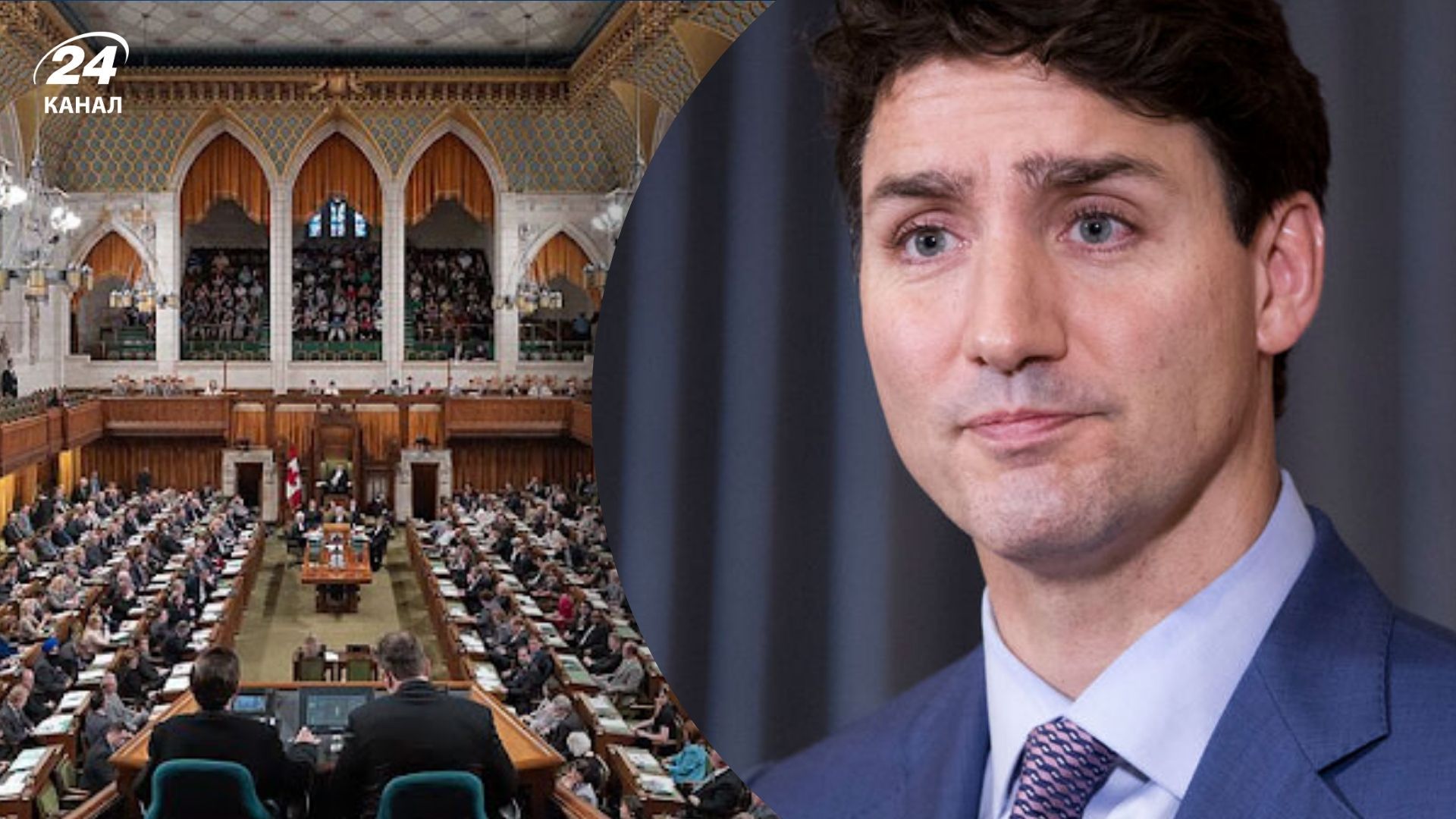 Трюдо может покинуть пост премьера Канады в начале 2025 года Трюдо может покинуть пост премьера Канады в начале 2025 года