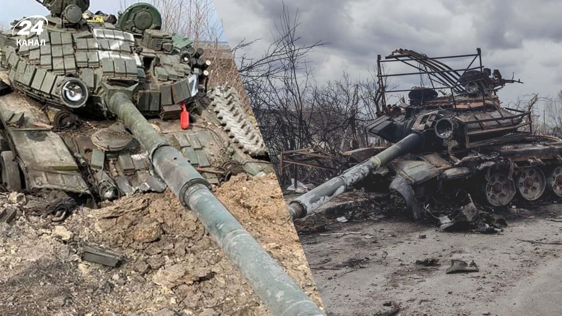 Россия потеряла более 9,5 тысяч танков в войне против Украины Россия потеряла более 9,5 тысяч танков в войне против Украины