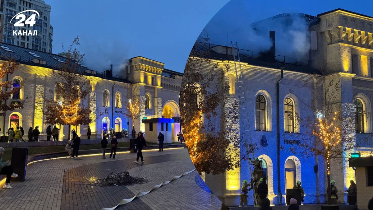 Задымление в Реберне в Киеве Задымление в Реберне в Киеве