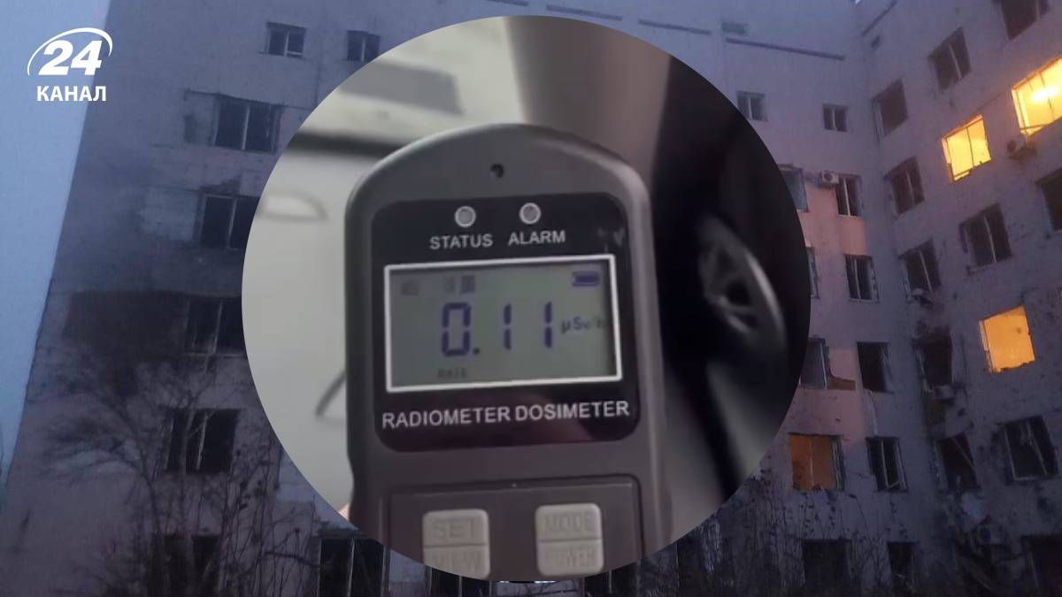 Радиация в Херсоне Радиация в Херсоне