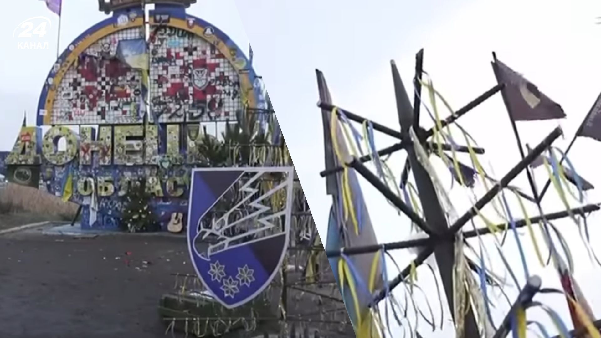 В Донецкой области военные установили необычную елку В Донецкой области военные установили необычную елку