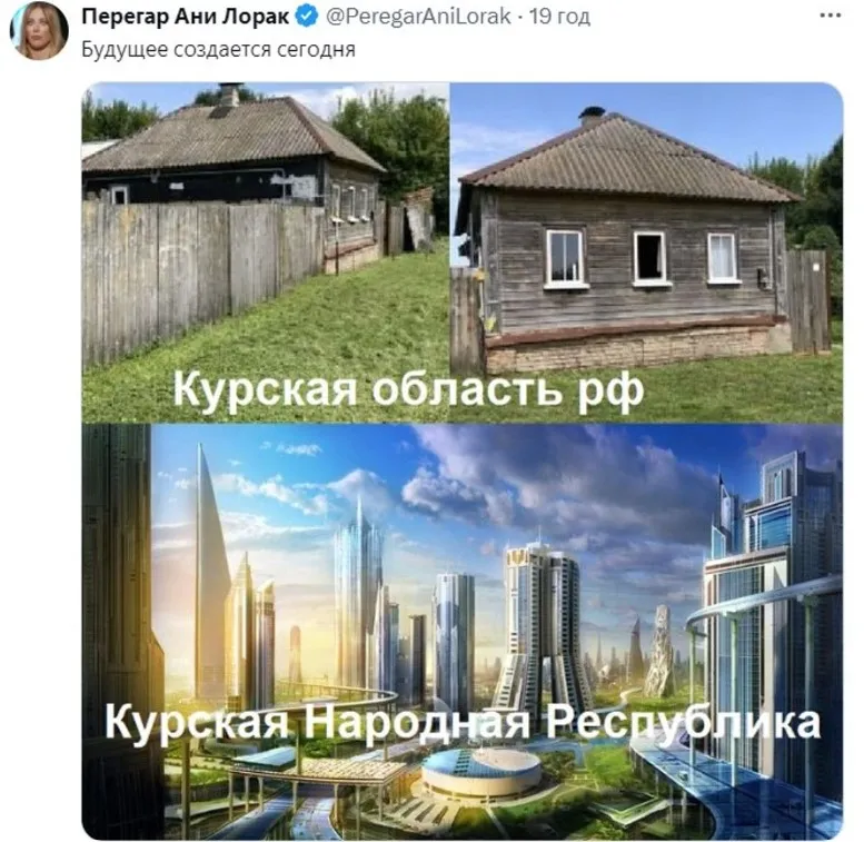 Мемы о боях в Курске