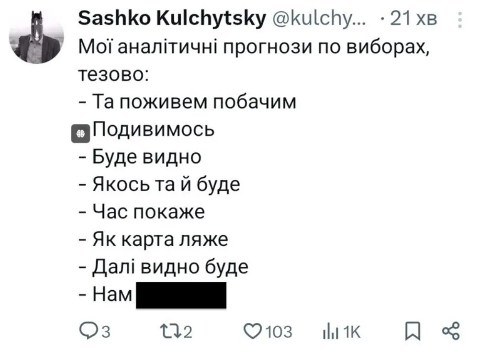 Пользователи сети прогнозируют, что будет с миром после победы Трампа