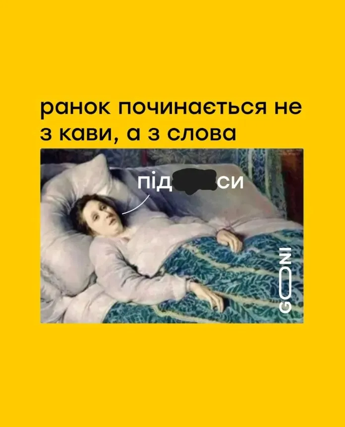 Утро начинается не с кофе