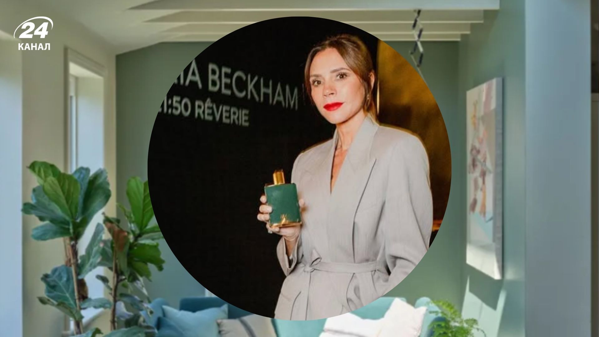 Виктория Бекхэм выбрала для гардеробной диван зеленого цвета, который будет пользоваться популярностью в 2025 году Виктория Бекхэм выбрала для гардеробной диван зеленого цвета, который будет пользоваться популярностью в 2025 году