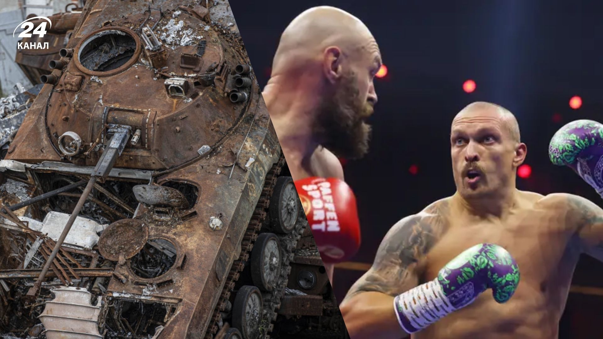 Война в Украине длится 1033 дня Война в Украине длится 1033 дня