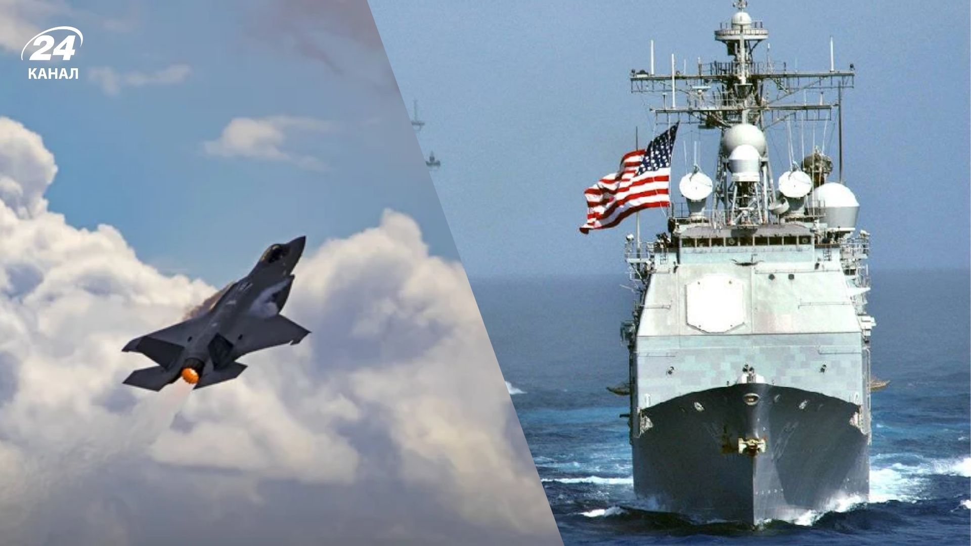 США вдарили по об'єктах хуситів у столиці Ємену Сані: однак також випадково збили свій винищувач США вдарили по об'єктах хуситів у столиці Ємену Сані: однак також випадково збили свій винищувач