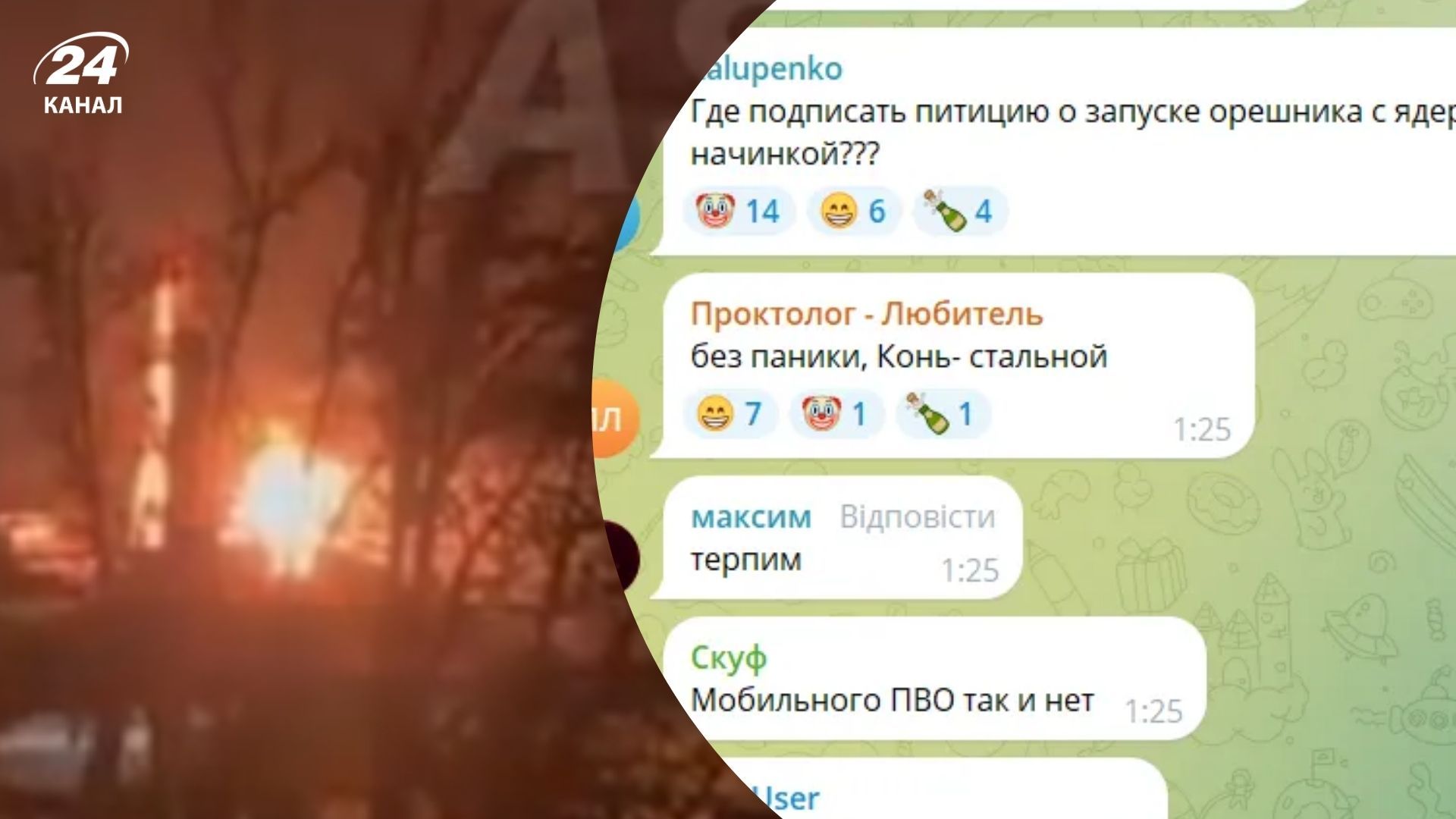 У россиян истерика из-за удара по нефтебазе в Орловской области У россиян истерика из-за удара по нефтебазе в Орловской области