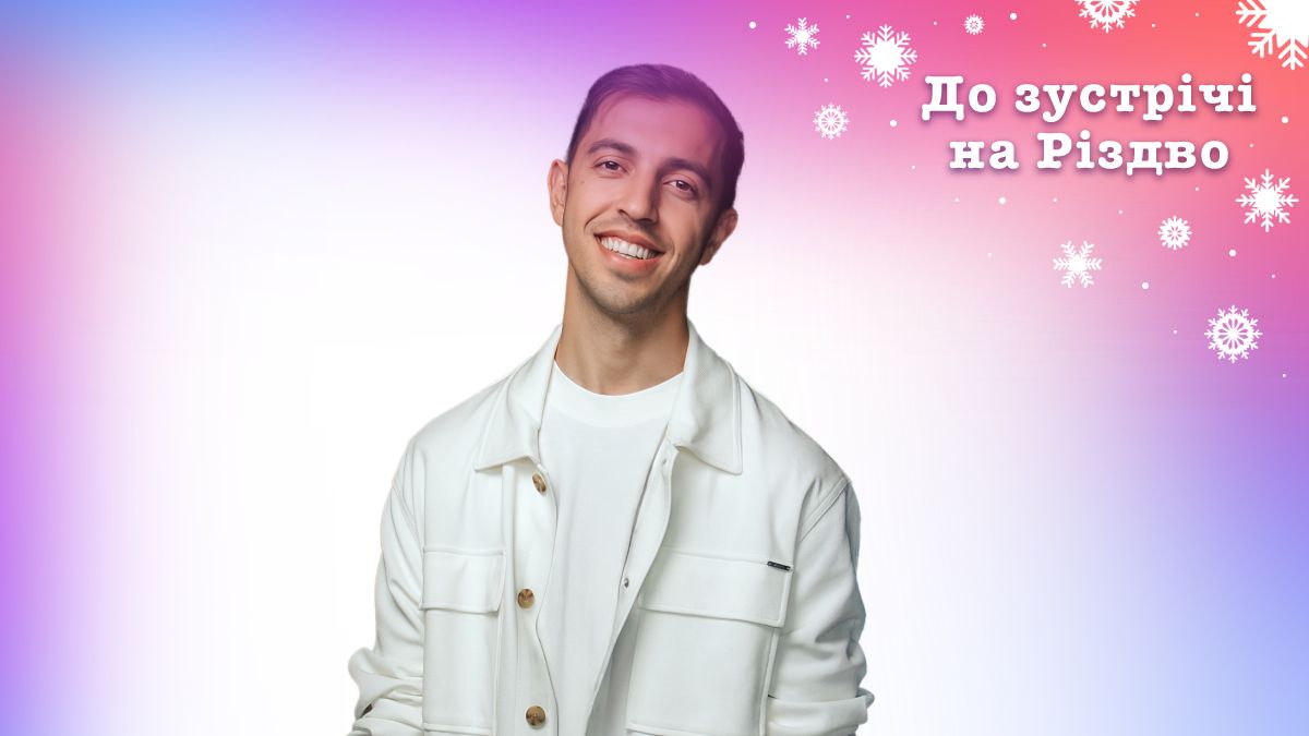 Иван Люленов Иван Люленов