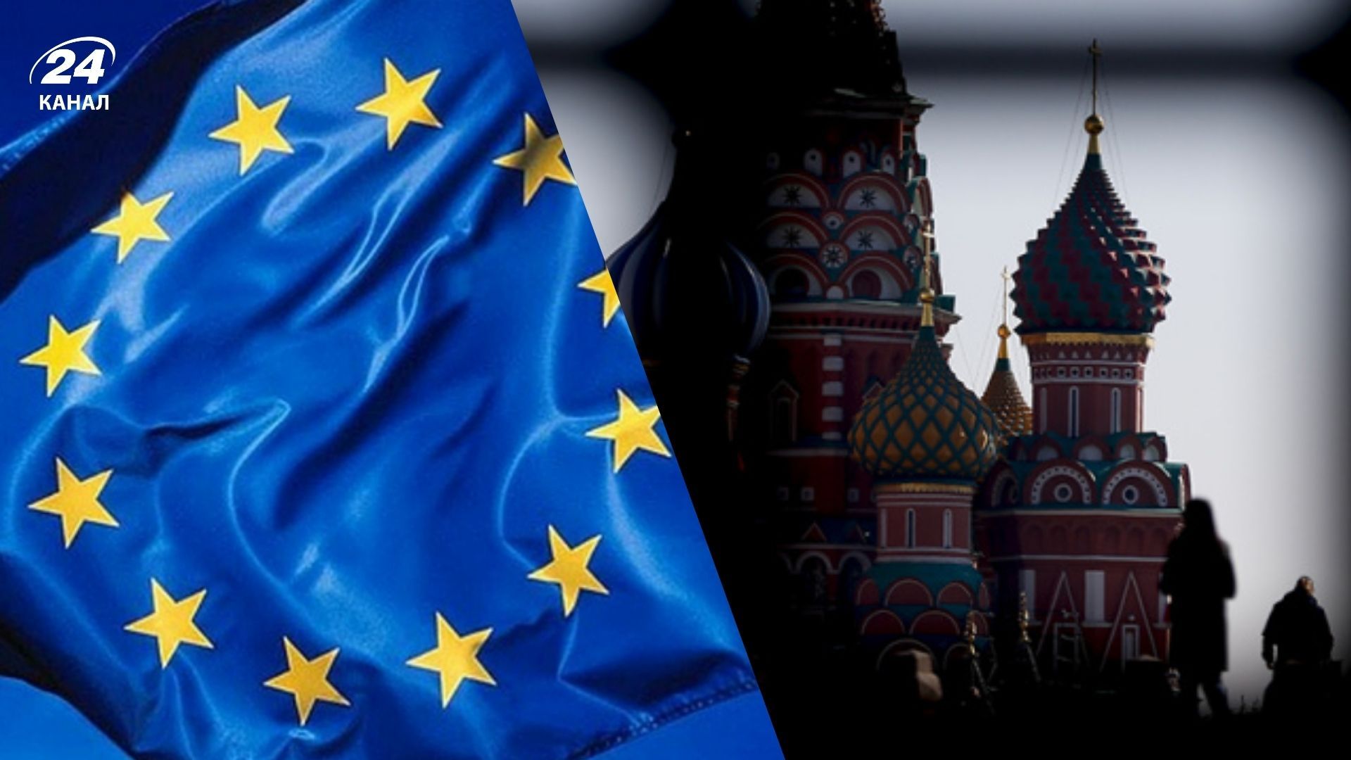 ЕС готовит новый пакет санкций против России к годовщине вторжения в Украину, – Welt ЕС готовит новый пакет санкций против России к годовщине вторжения в Украину, – Welt