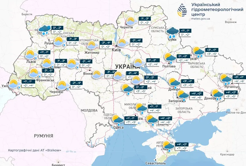 Прогноз погоды на завтра 23 декабря 2024 года