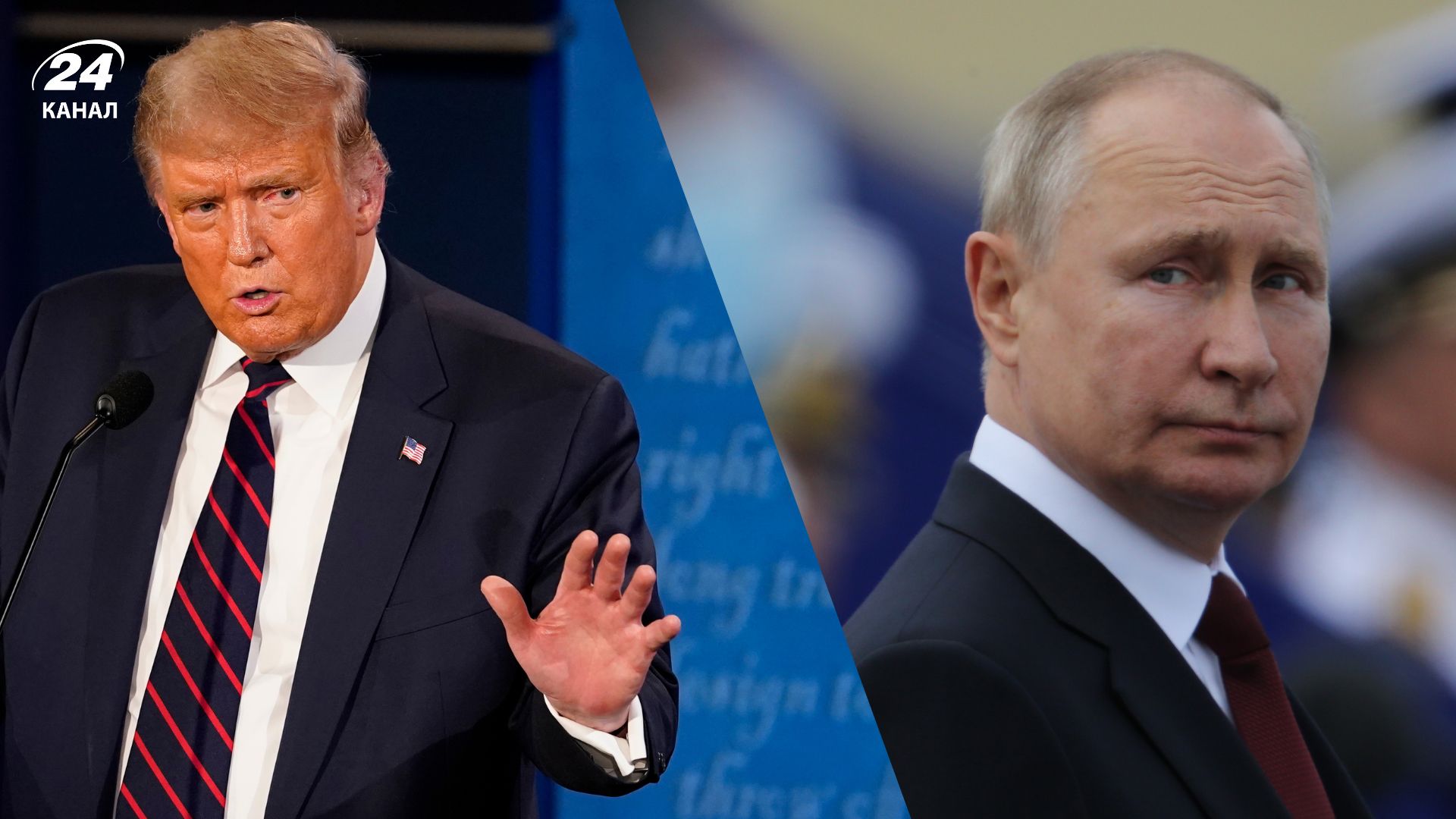 Переговоры между Украиной и Россией Переговоры между Украиной и Россией