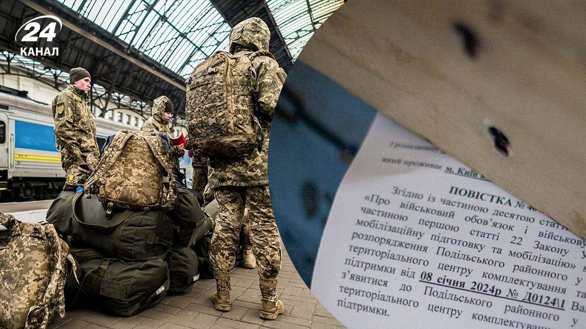 Мобілізація в Україні через пошту Мобілізація в Україні через пошту