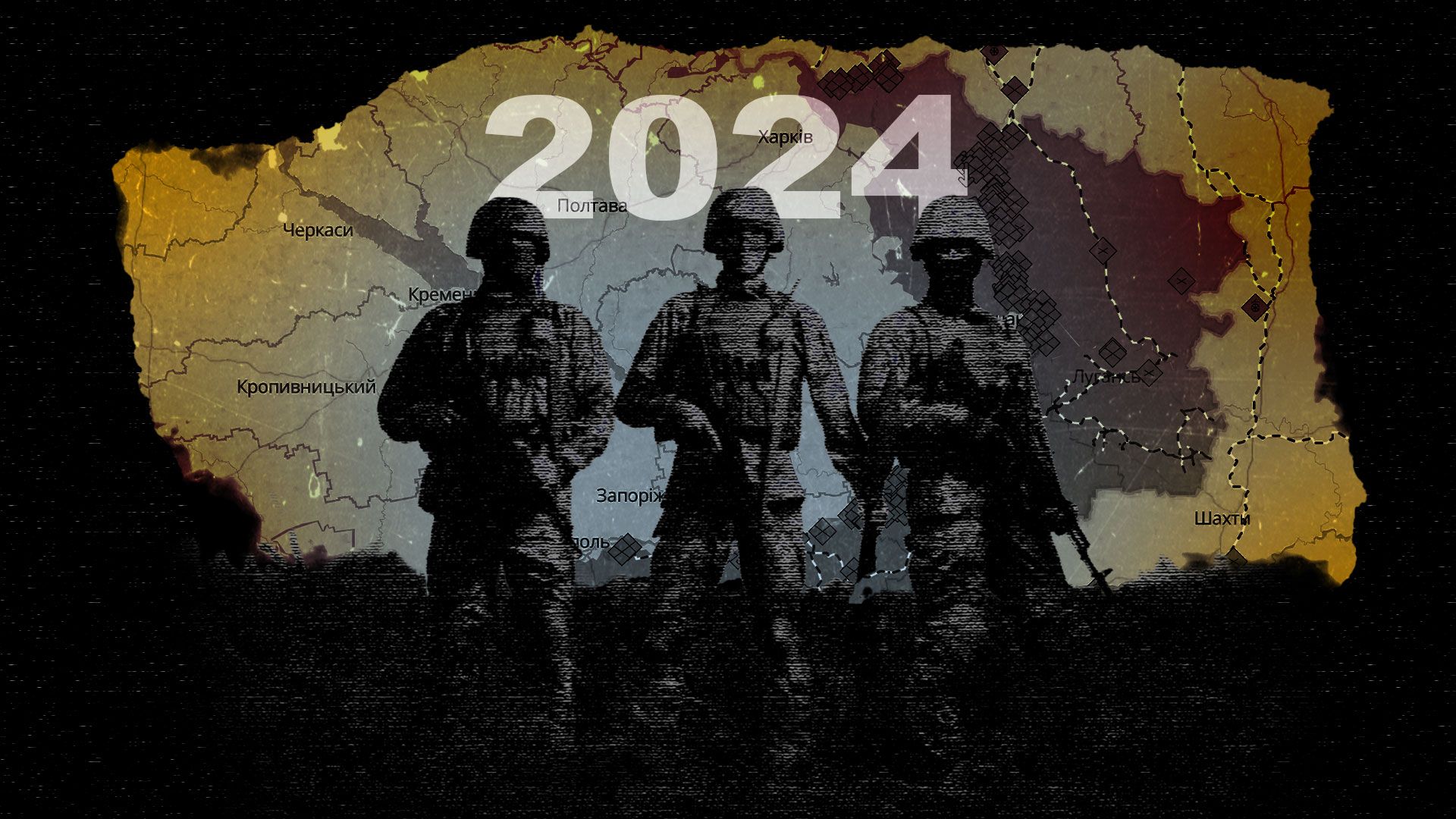 Головні події на фронті у 2024 році Головні події на фронті у 2024 році