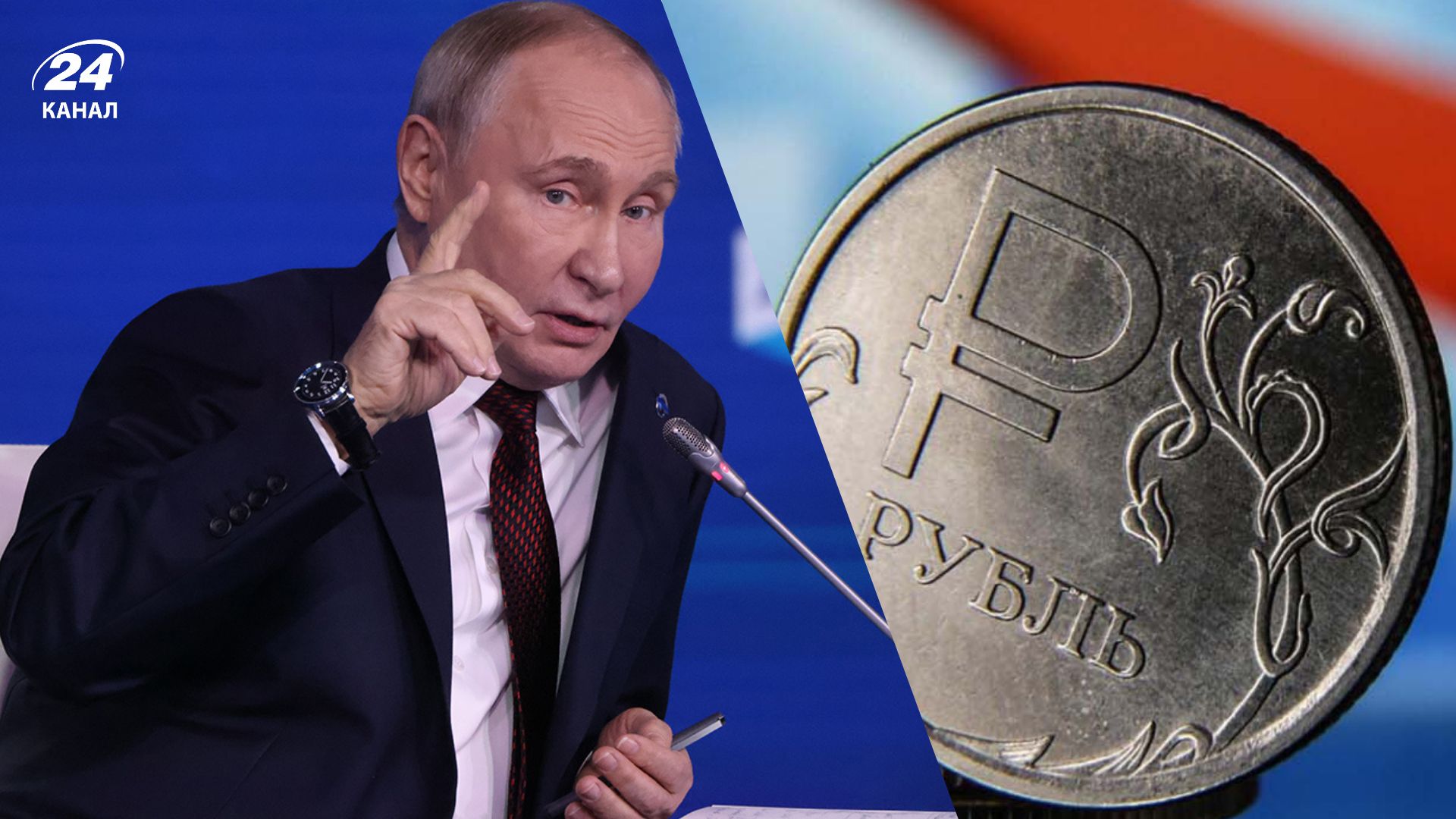 Послаблення економіки Росії Послаблення економіки Росії