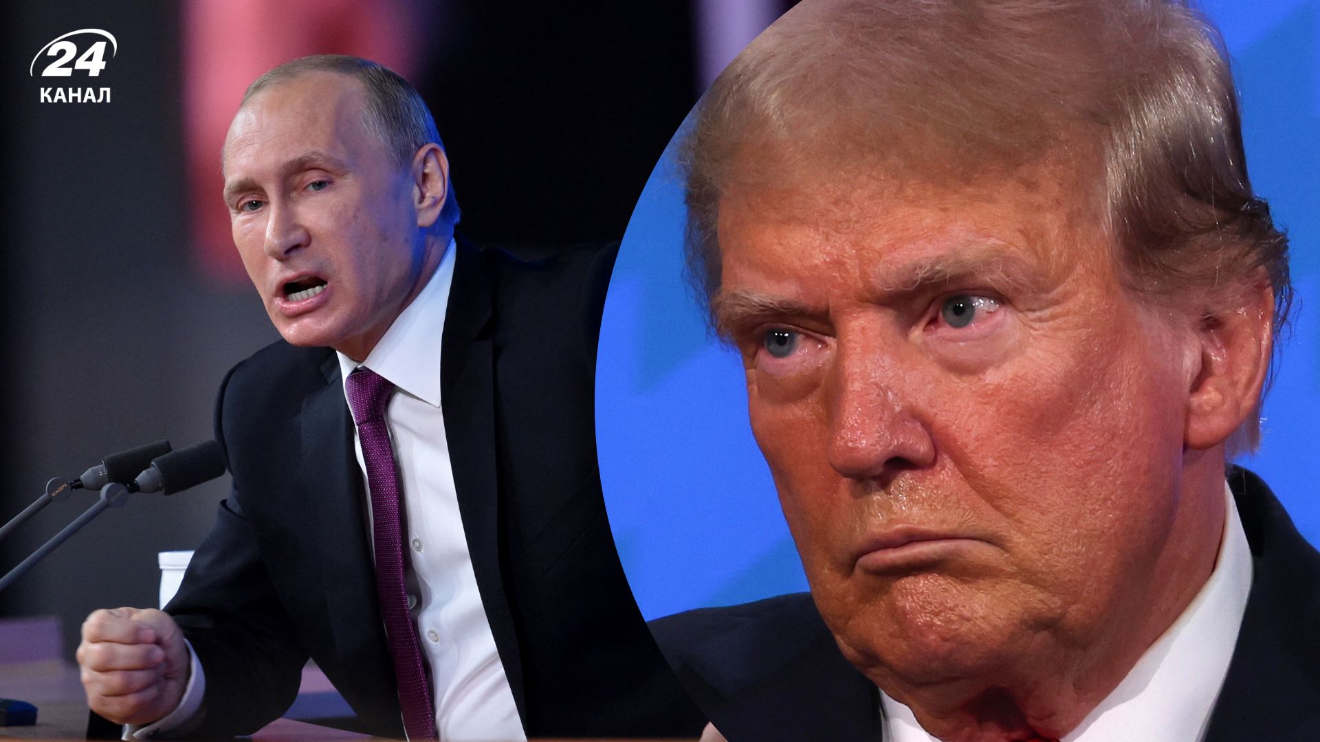 Зустріч Трампа з Путіним Зустріч Трампа з Путіним