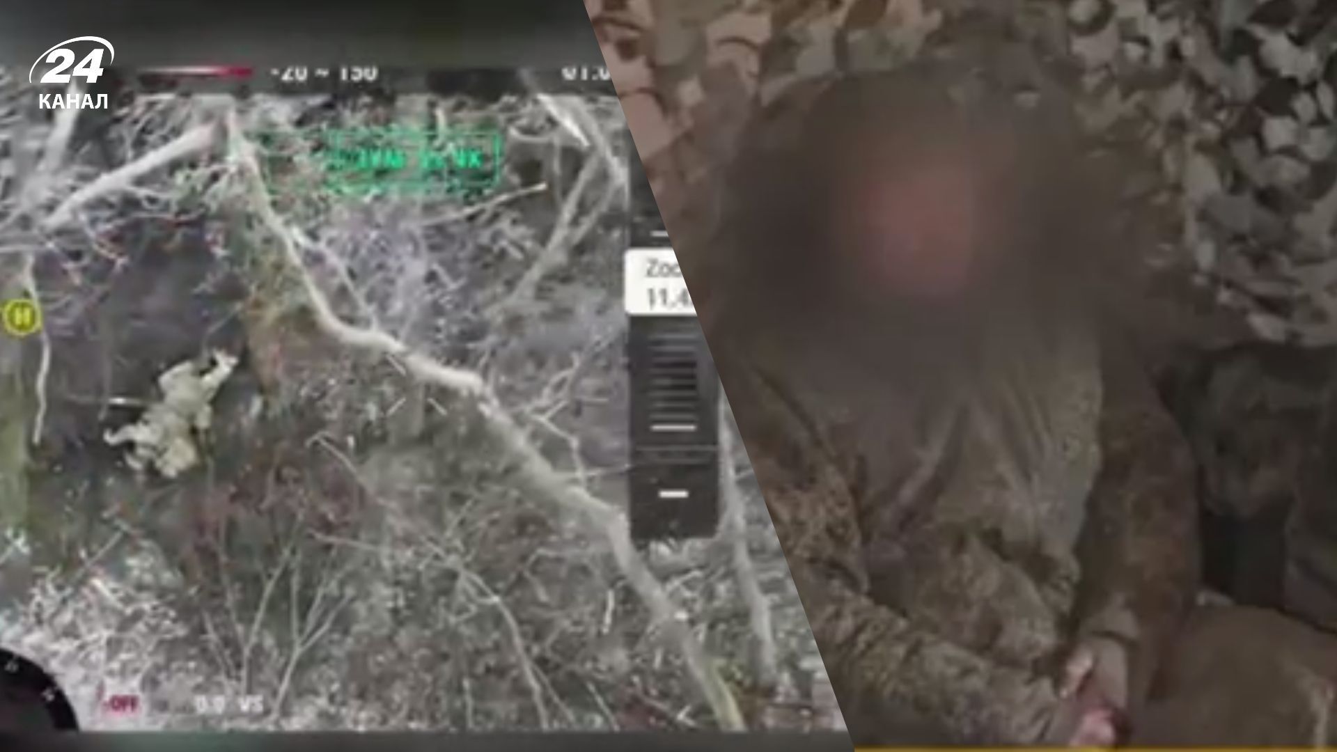 Росіяни добровільно здаються в полон і не бажають продовжувати бій Росіяни добровільно здаються в полон і не бажають продовжувати бій