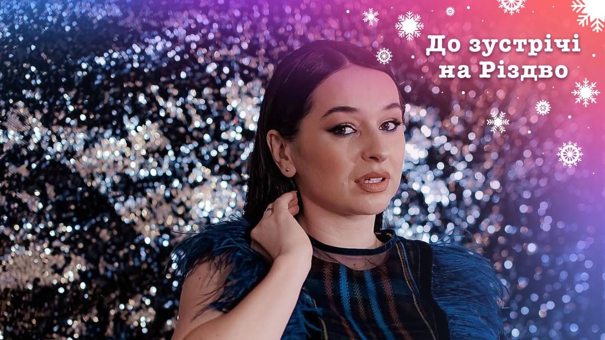 FIЇNKA (Ірина Вихованець) FIЇNKA (Ірина Вихованець)