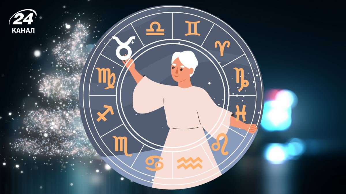 Гороскоп на новорічну ніч Гороскоп на новорічну ніч