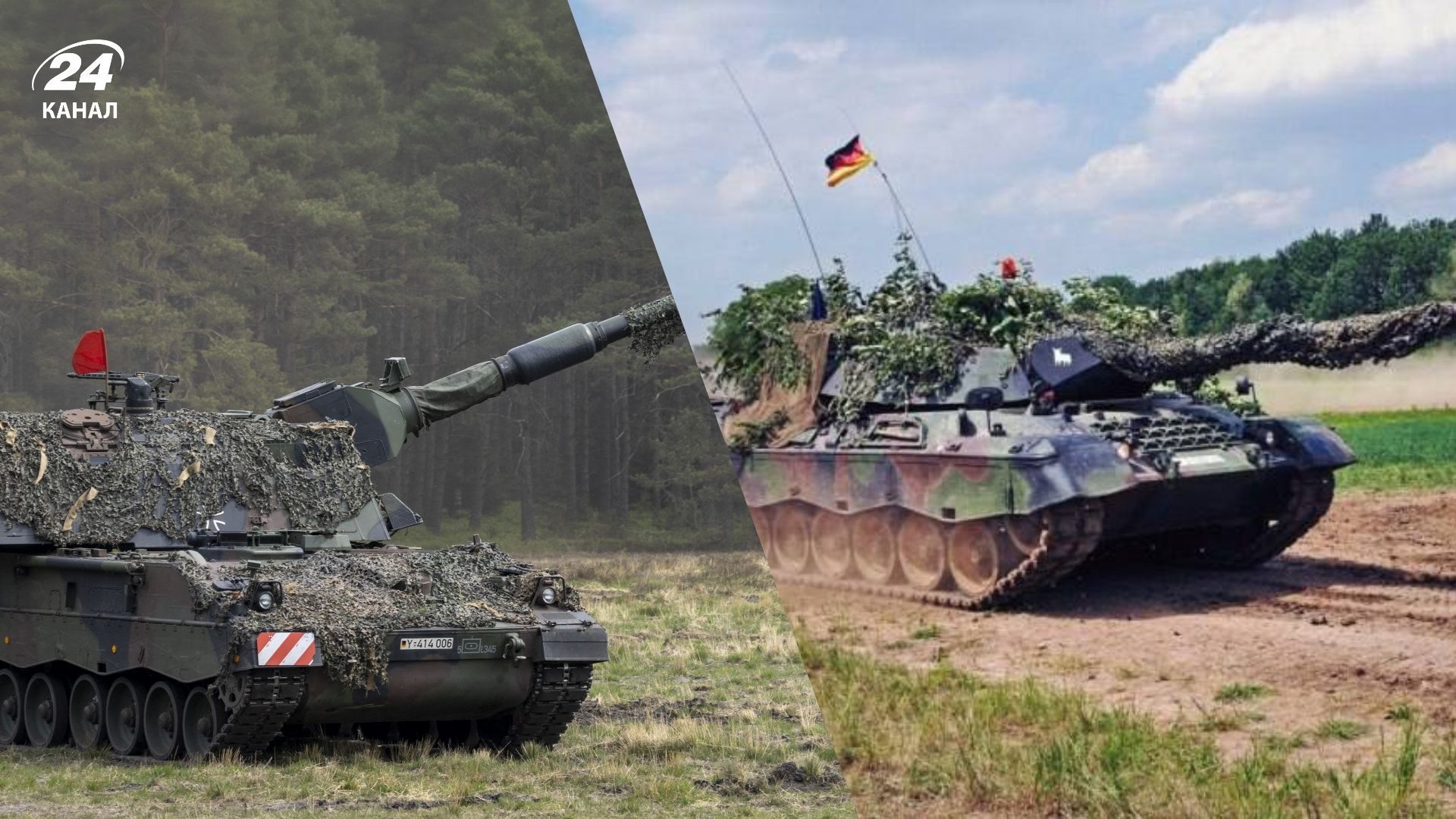 PzH 2000 и Leopard 1 A5 PzH 2000 и Leopard 1 A5