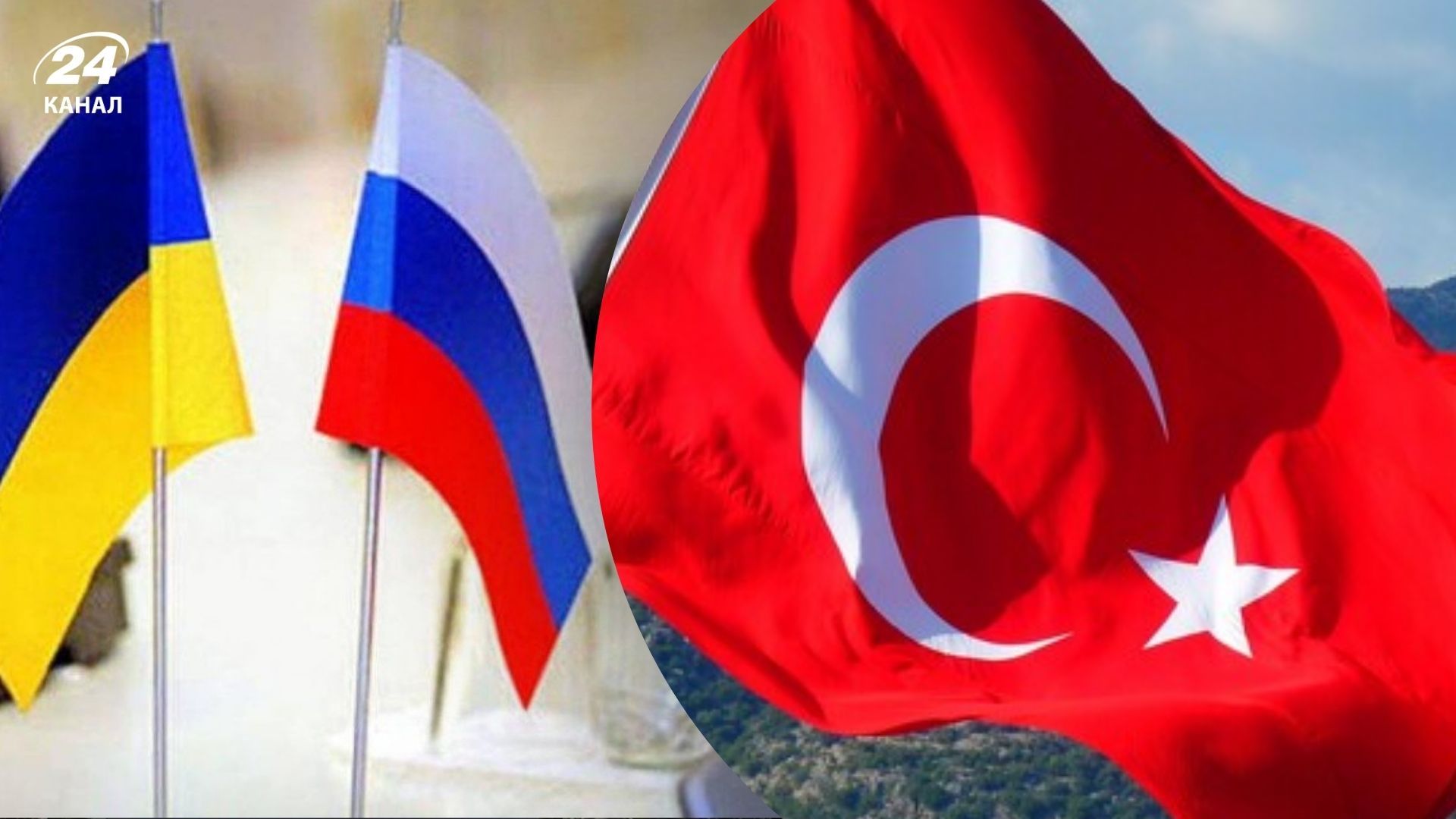 Туреччина готова надати підтримку для початку мирних переговорів між Росією та Україною Туреччина готова надати підтримку для початку мирних переговорів між Росією та Україною