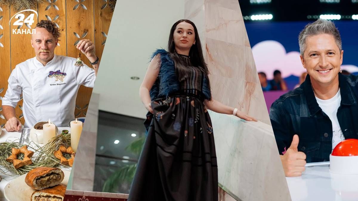 Звездное Рождество Звездное Рождество