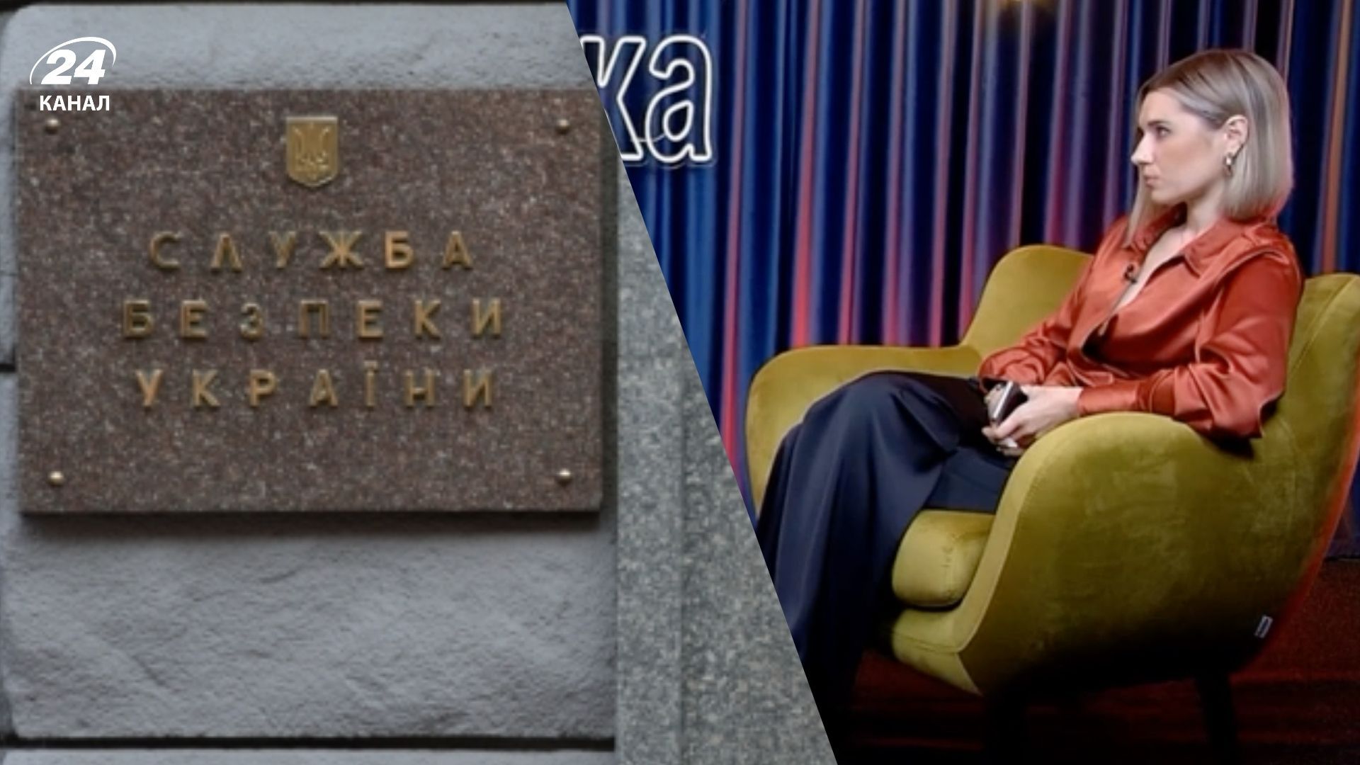 СБУ перевіряє Youtube-канал "Лана ТУТ" СБУ перевіряє Youtube-канал "Лана ТУТ"