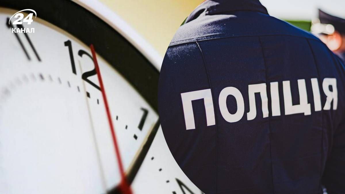 В Украине могут ужесточить наказание за нарушение комендантского часа - 24 Канал В Украине могут ужесточить наказание за нарушение комендантского часа - 24 Канал