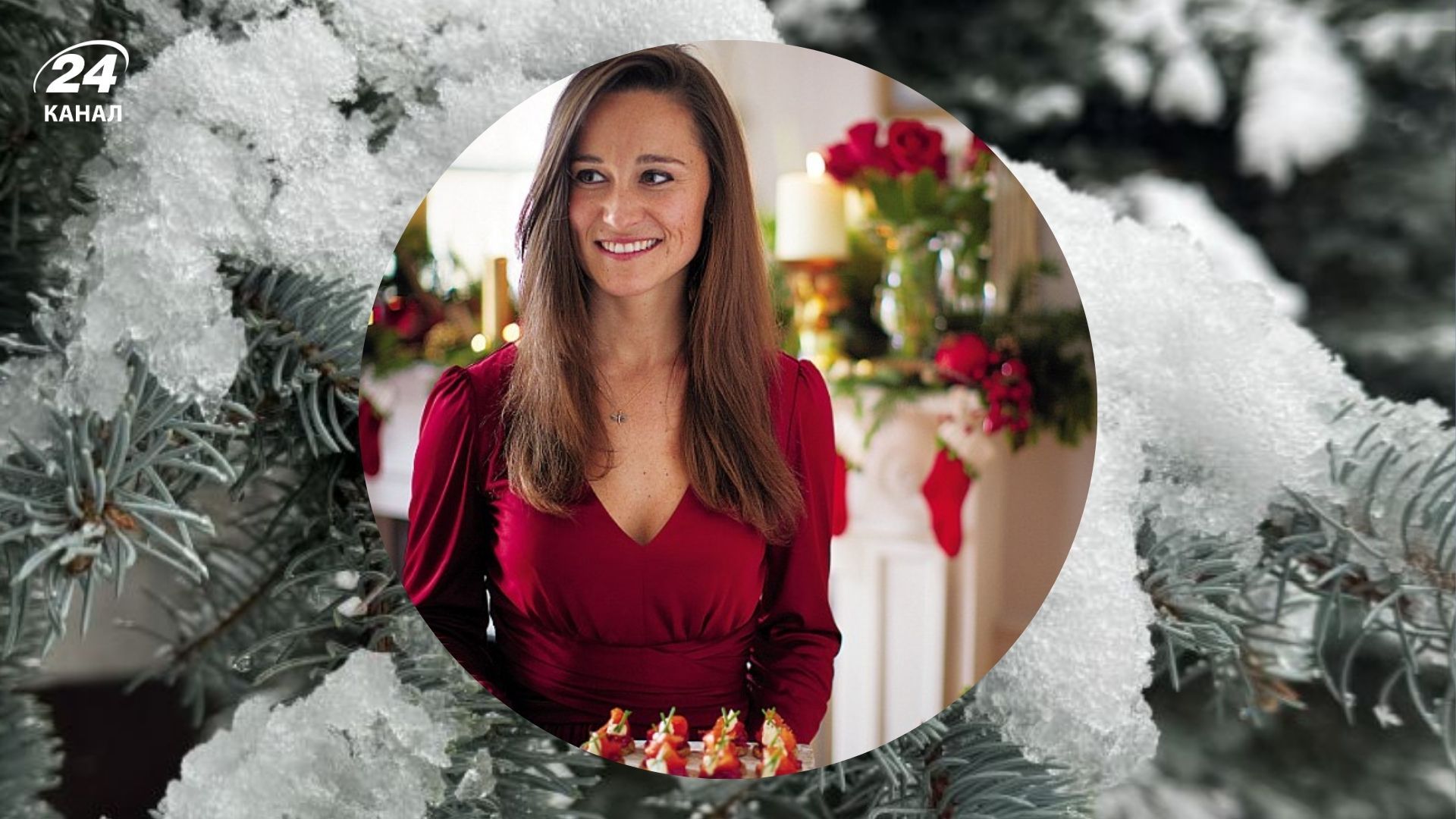 Філіпа Міддлтон розкрила, якими є її найулюбленіші прикраси на новорічній ялинці Філіпа Міддлтон розкрила, якими є її найулюбленіші прикраси на новорічній ялинці