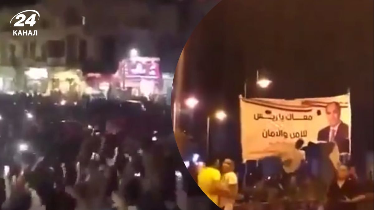 Протести в Єгипті 23 грудня 2024 - у Каїрі люди вийшли на вулиці - відео - 24 Канал Протести в Єгипті 23 грудня 2024 - у Каїрі люди вийшли на вулиці - відео - 24 Канал