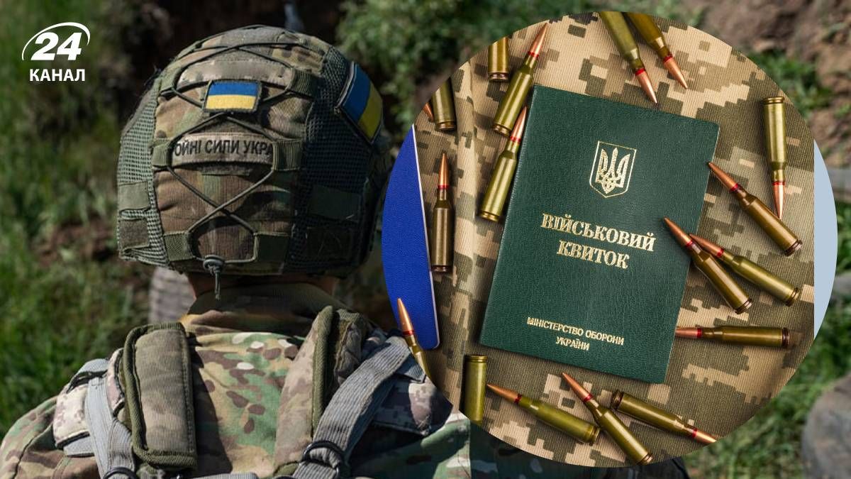 Інформація про зниження мобілізаційного віку не відповідає дійсності - 24 Канал Інформація про зниження мобілізаційного віку не відповідає дійсності - 24 Канал