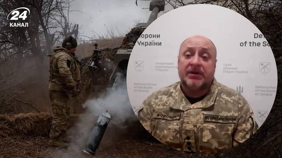 Волошин розповів про обстановку у Херсонській області - 24 Канал Волошин розповів про обстановку у Херсонській області - 24 Канал