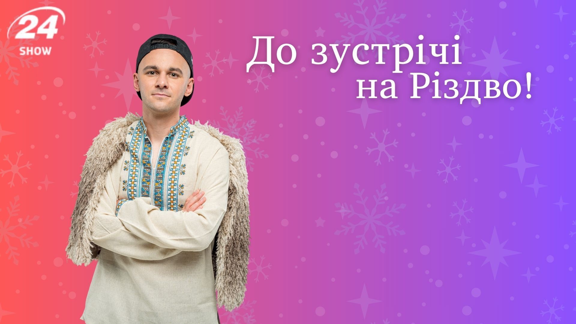 Иван Марунич Иван Марунич