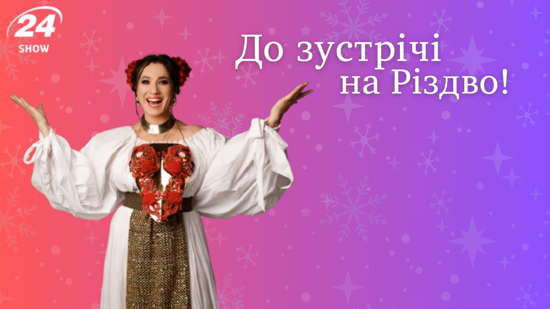 Наталка Карпа Наталка Карпа