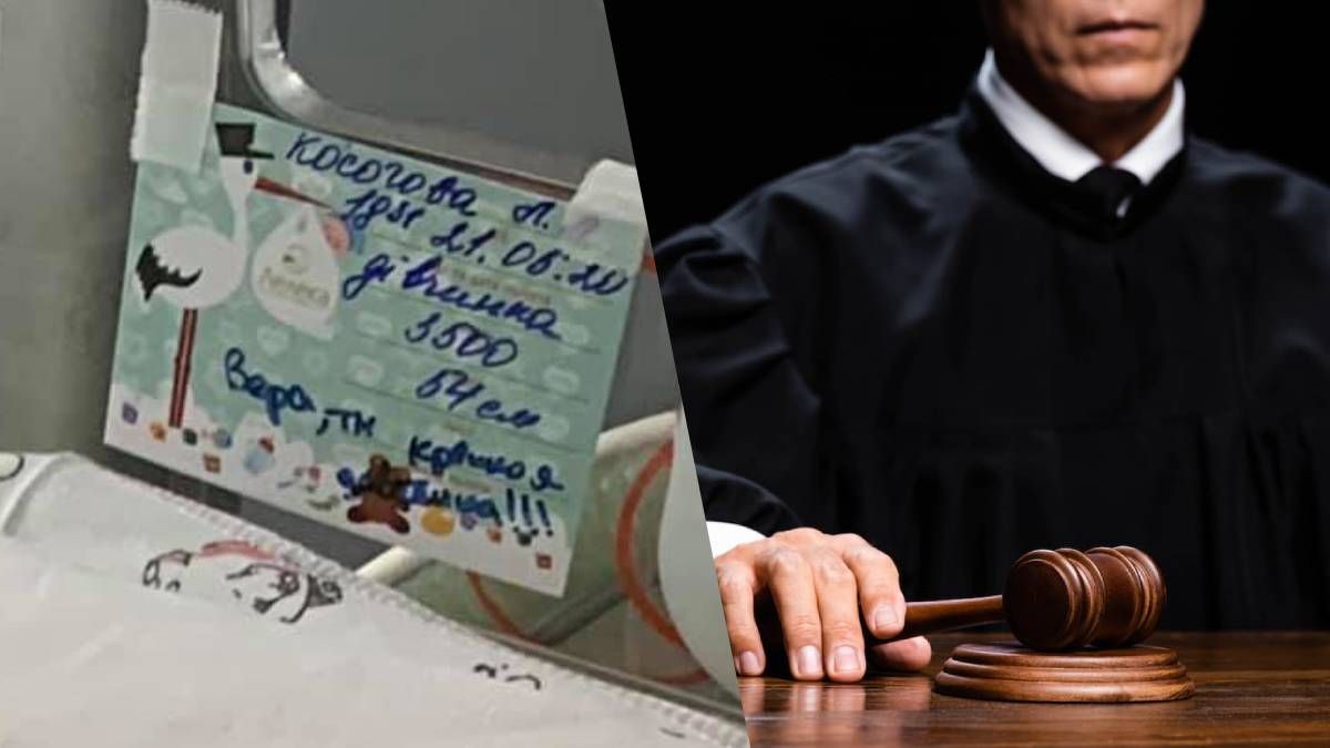 Смерть младенца в Киеве Смерть младенца в Киеве