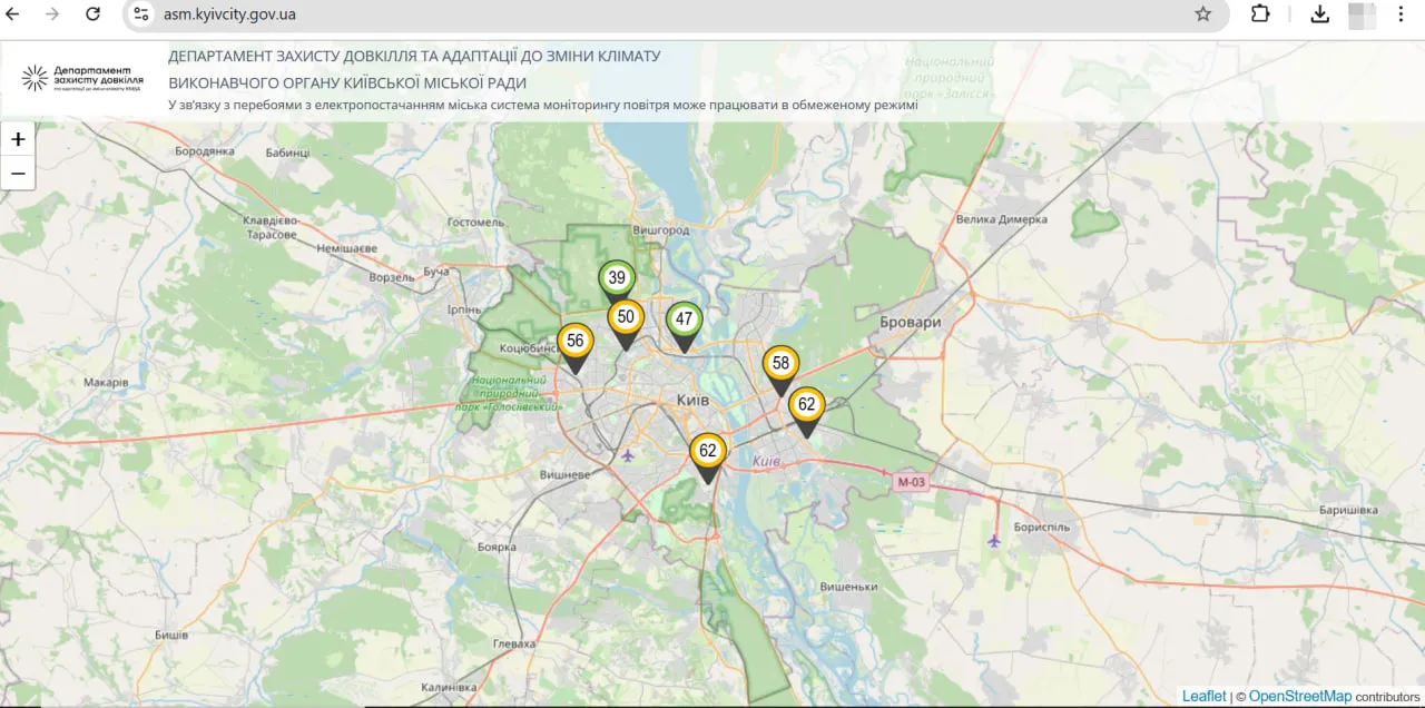 у Києві забруднене повітря 24.12.2024 - в яких районах - карта