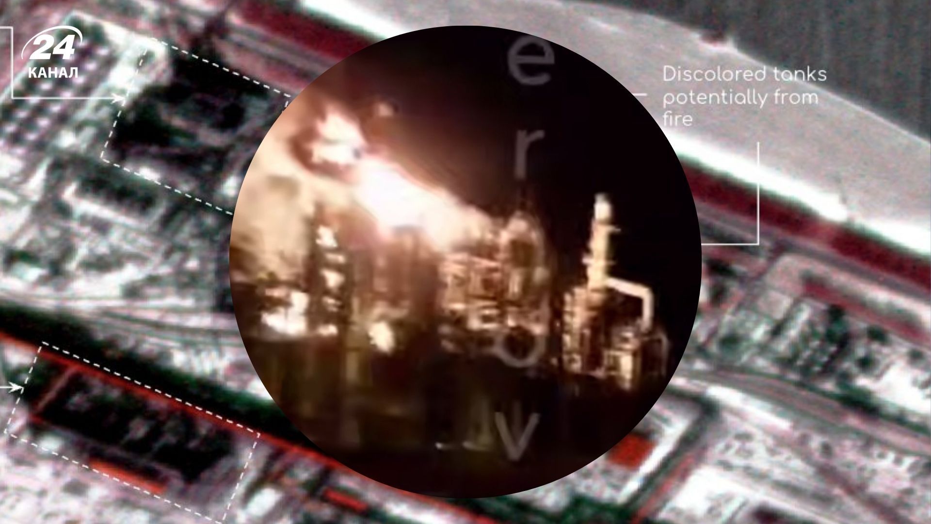 Дрони потужно атакували найбільший завод на півдні Росії Дрони потужно атакували найбільший завод на півдні Росії