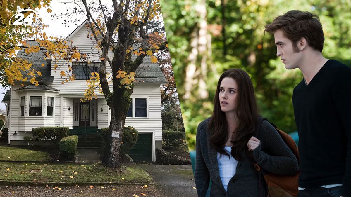 Как изменился дом Беллы Свон из "Сумерек" Как изменился дом Беллы Свон из "Сумерек"