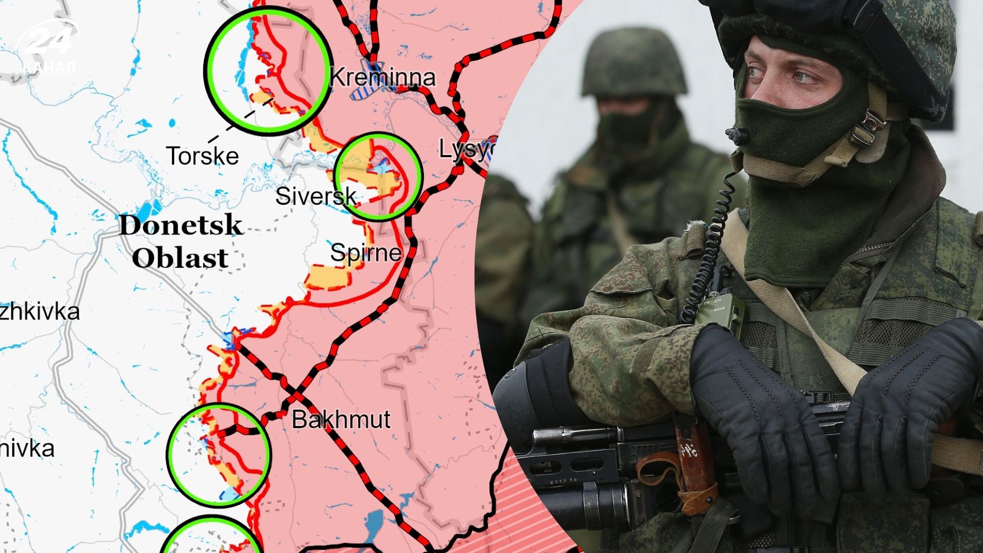 Война в Украине - где российские войска наступают - обзор и карты ISW за 25 декабря - 24 Канал Война в Украине - где российские войска наступают - обзор и карты ISW за 25 декабря - 24 Канал