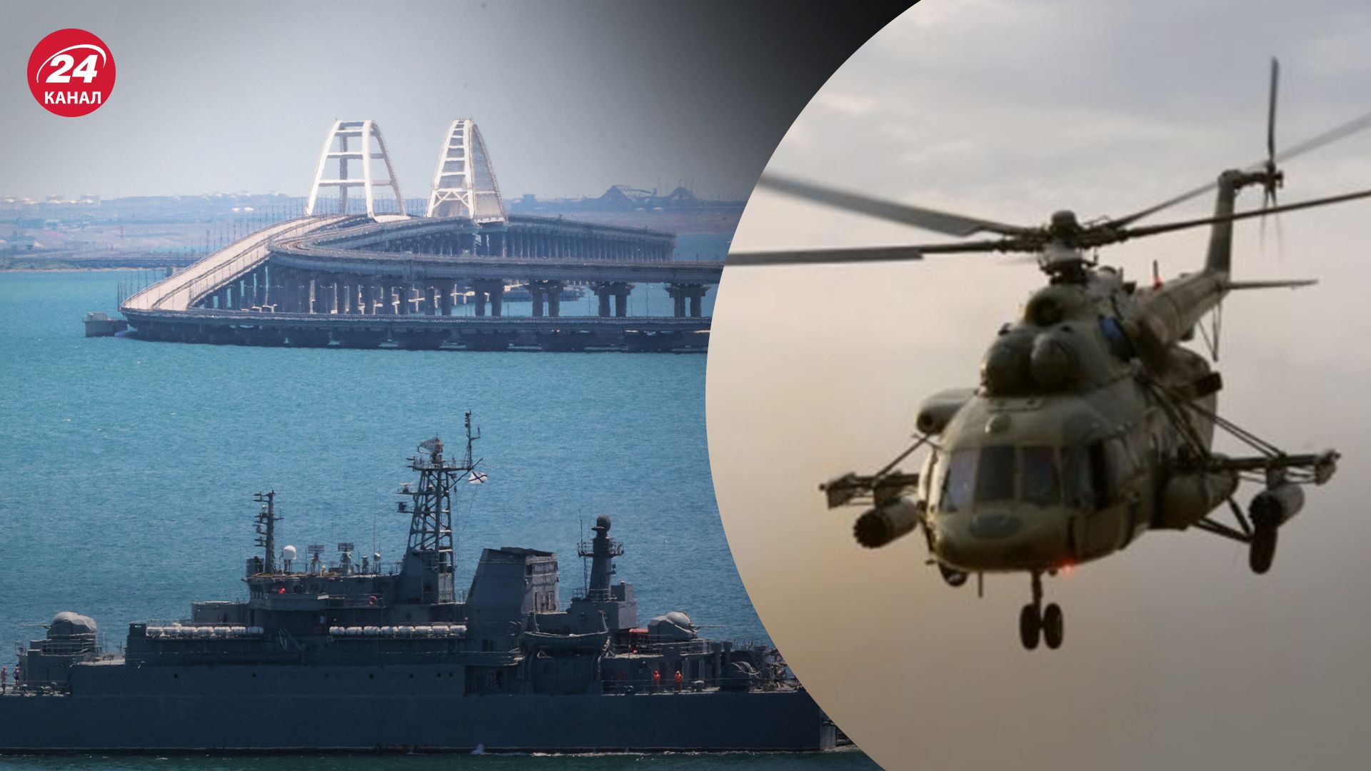 Нетипичная активность авиации над Керченским мостом Нетипичная активность авиации над Керченским мостом