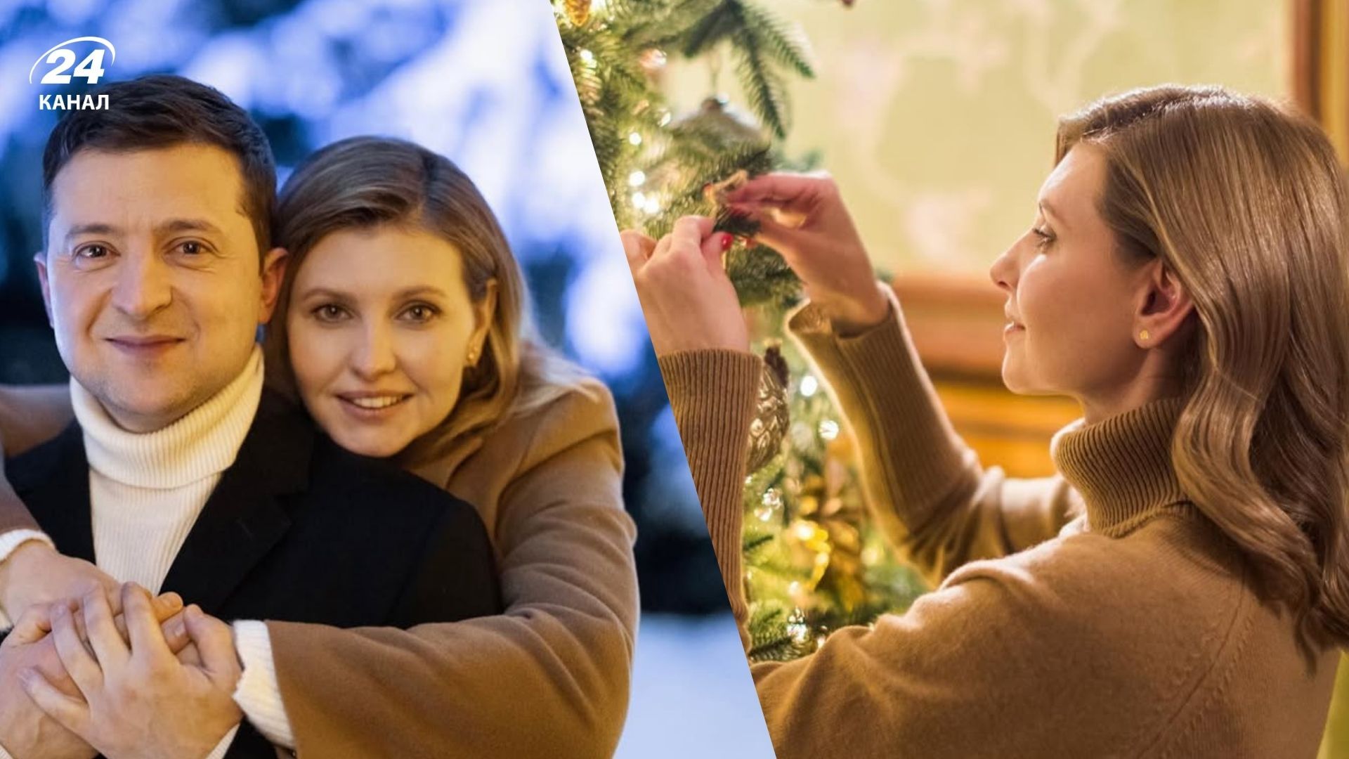 Владимир и Елена Зеленские Владимир и Елена Зеленские