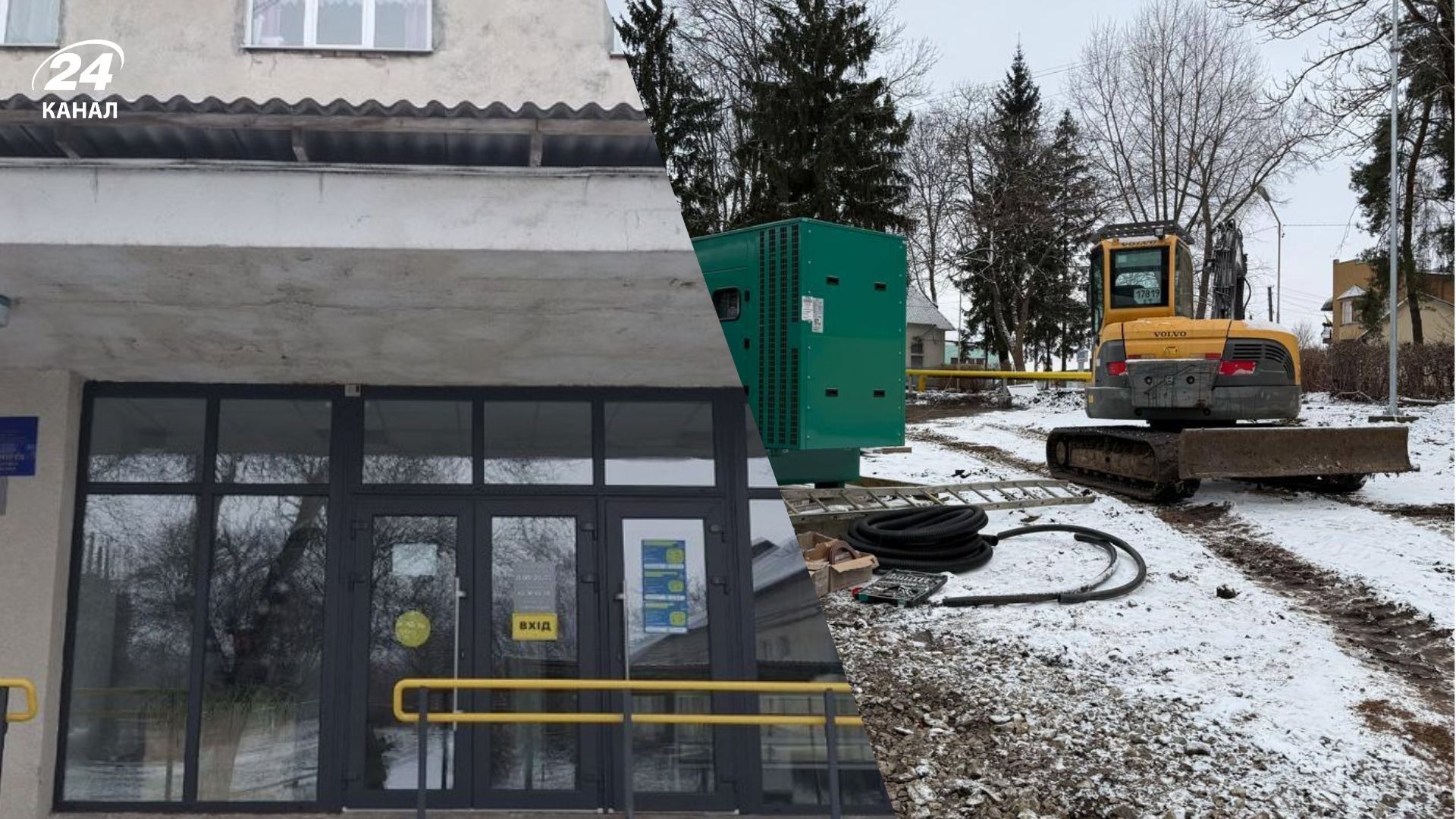 Бурштинська центральна міська лікарня залишилася без тепла унаслідок російської атаки Бурштинська центральна міська лікарня залишилася без тепла унаслідок російської атаки