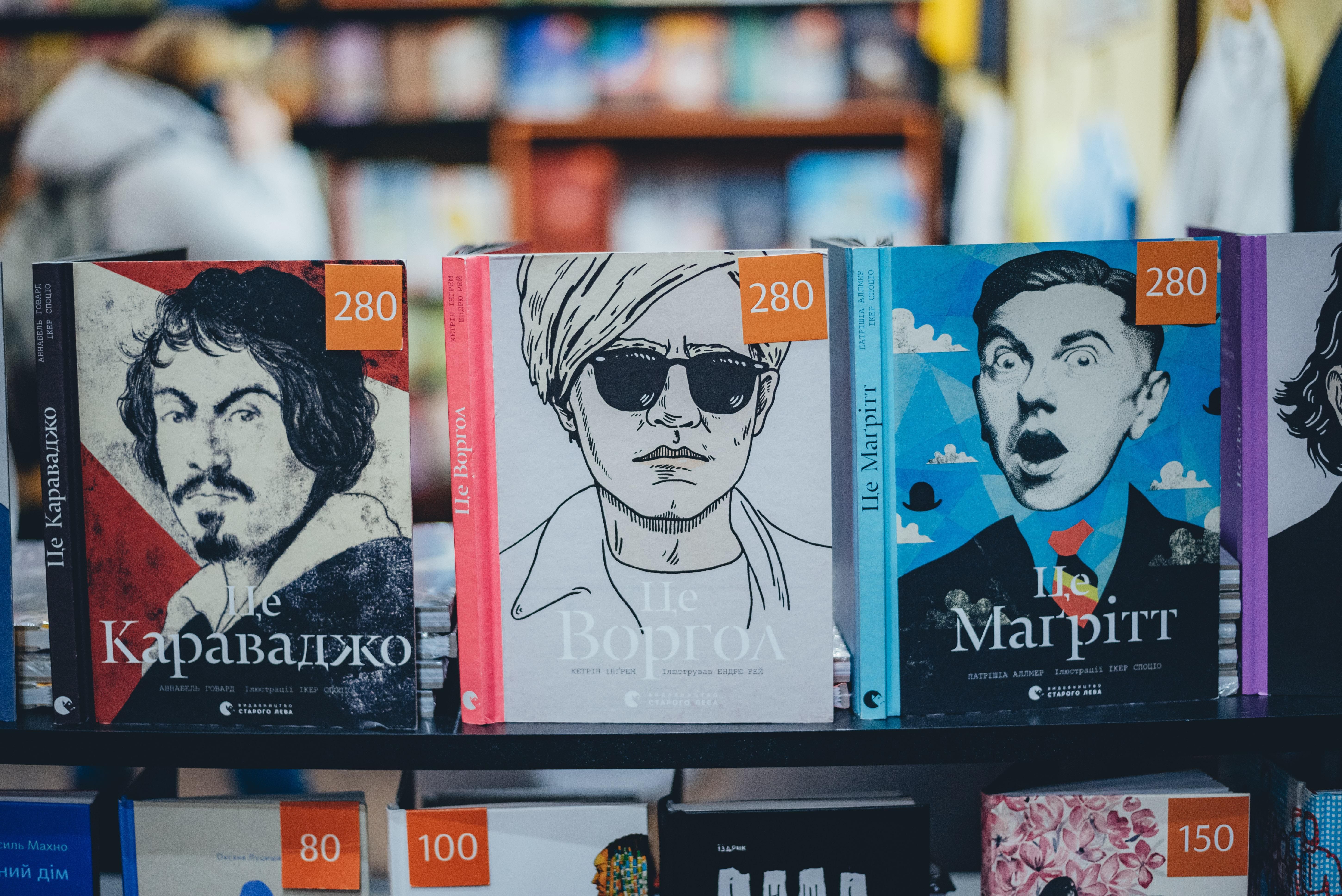 Украинцы 75 тысяч раз купили книги за тысячу Зеленского - Тренды Украинцы 75 тысяч раз купили книги за тысячу Зеленского - Тренды