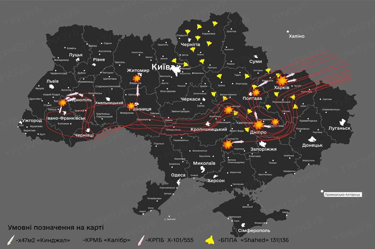 де летіли ракети по Україні на Різдво 25 грудня 2024 - карта