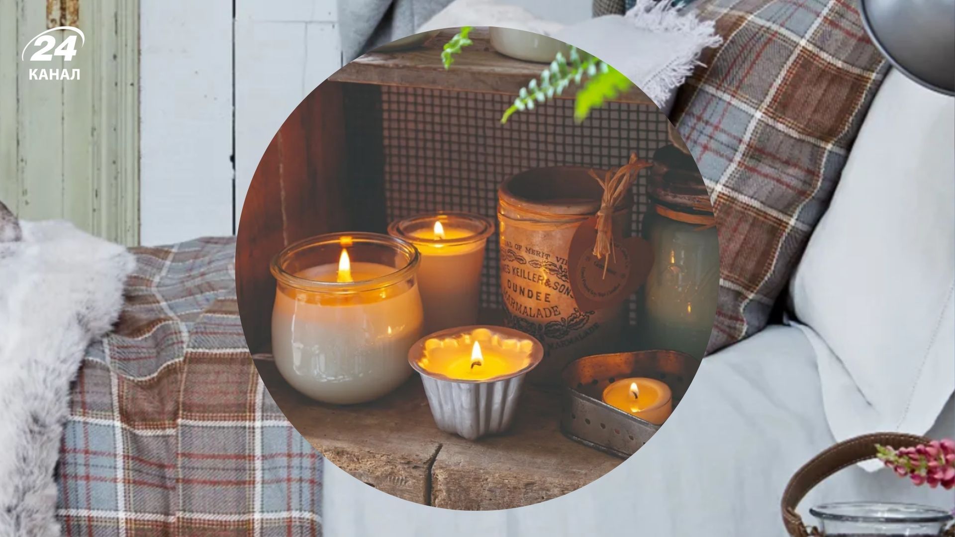 У трендах зими 2025 року – шотланський стиль курі У трендах зими 2025 року – шотланський стиль курі