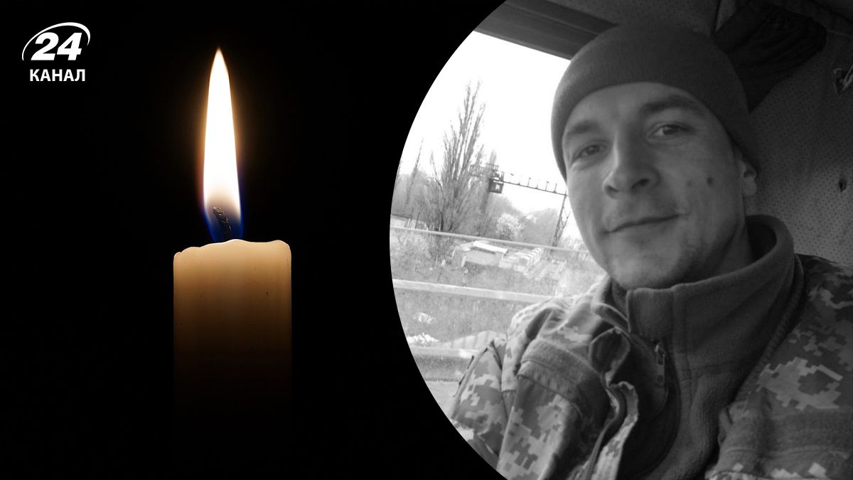 Юрий Ценцеря погиб на фронте Юрий Ценцеря погиб на фронте