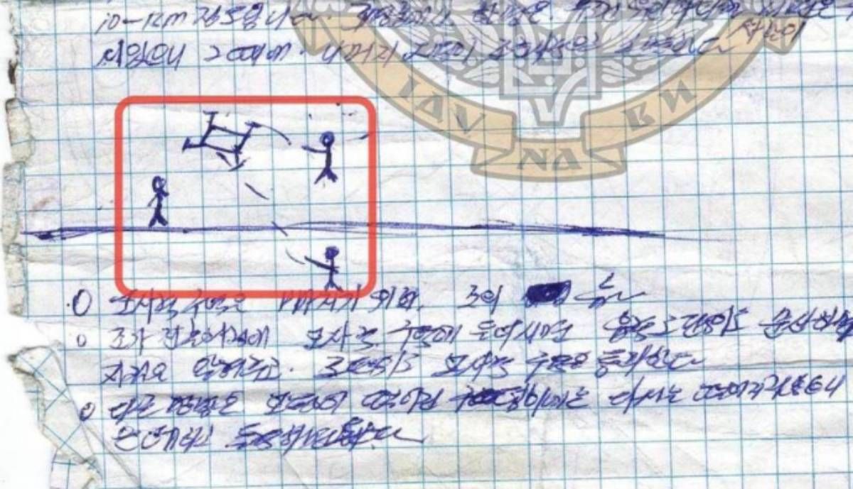 Записка солдата КНДР из Курской области Записка солдата КНДР из Курской области