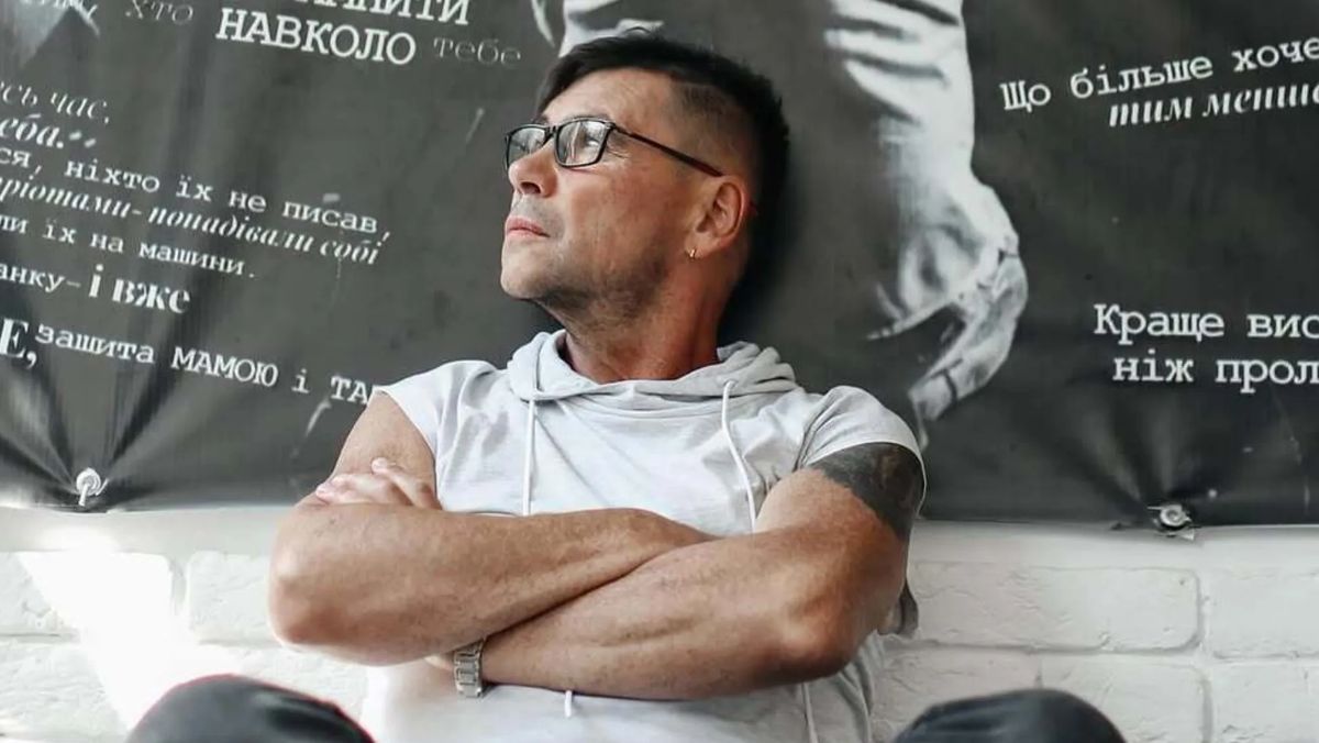 Лесик Лесик