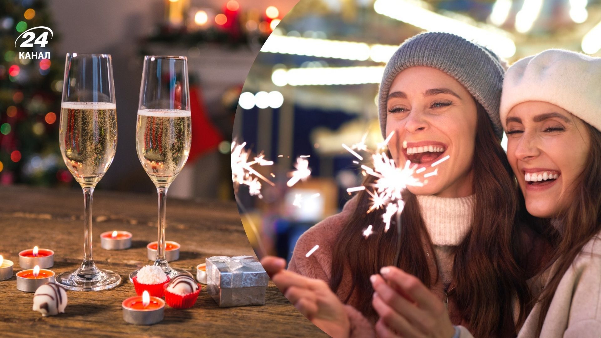 Що не можна робити у новорічну ніч Що не можна робити у новорічну ніч