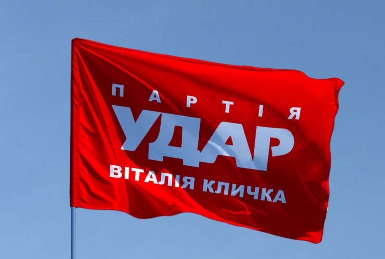 В Ударі офіційно відреагували на скандал й звернулися до правоохоронців В Ударі офіційно відреагували на скандал й звернулися до правоохоронців